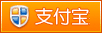 支付宝担保交易购买
