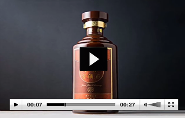酒业集团品牌展示视频彩铃
